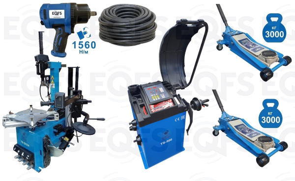 Комбинированный шиномонтажный комплект №5